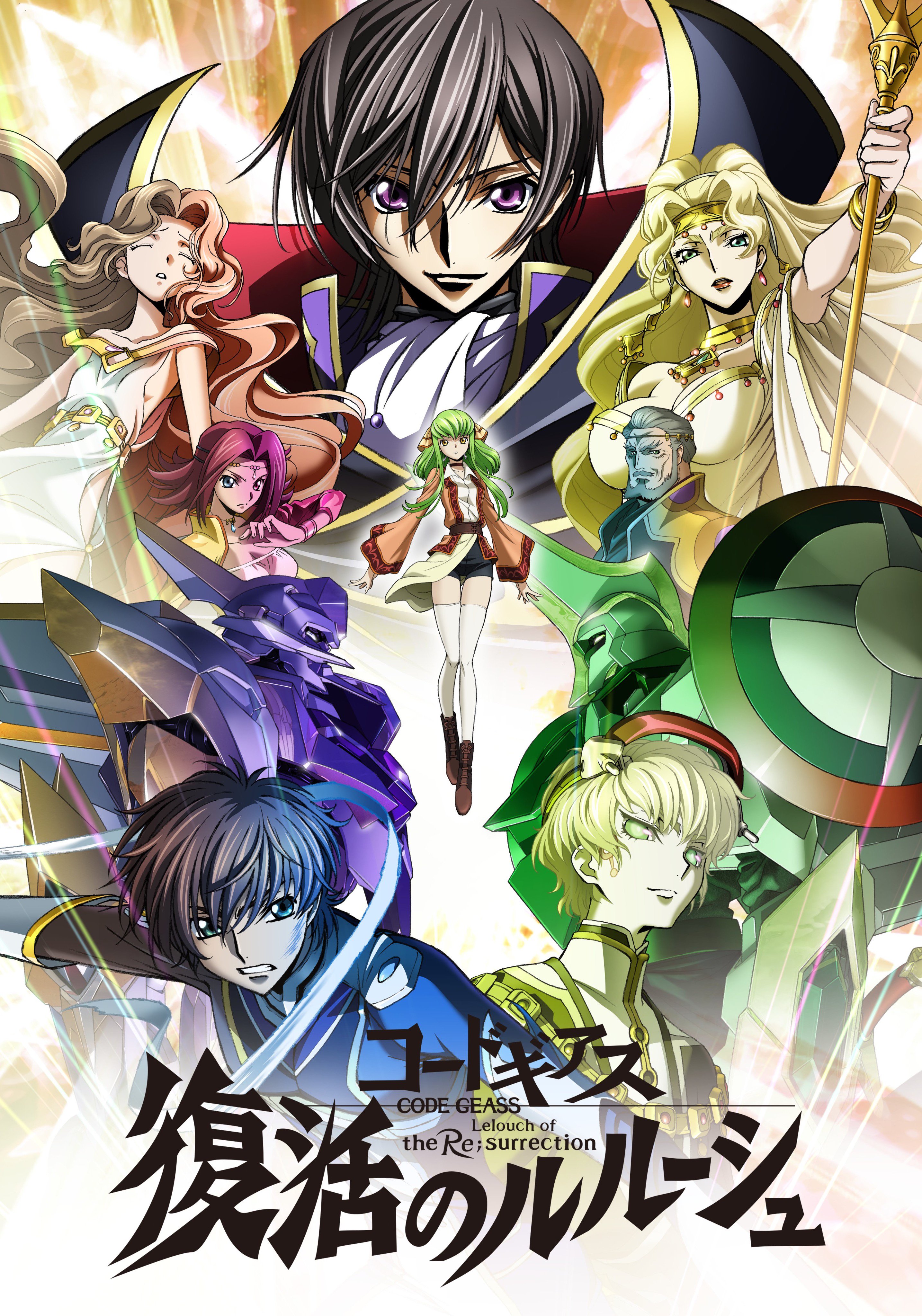Funimation If You Re Going To Sakuracon Be One Of The First In The Country To See The New Code Geass Lelouch Of The Re Surrection Movie Before It Hits Theaters In