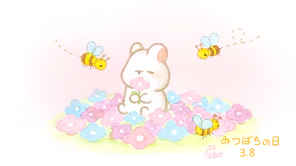 ミツバチの日 Twitter Search ミツバチの日 Twitter Search