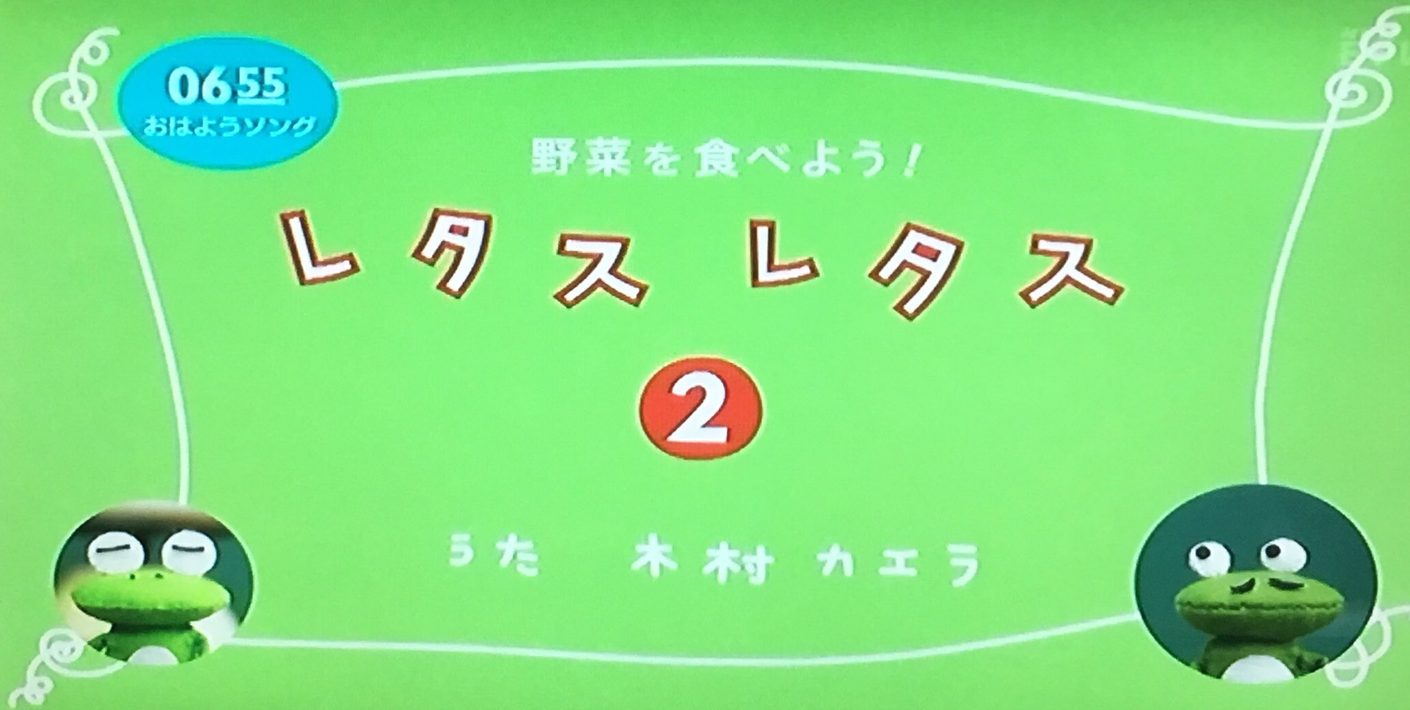 キトン Eテレ0655 日めくりアニメ浦島バージョン 乙姫さまからもらった日めくり をめくったら あら不思議 19 3 8 金 になっていたとさ めでたしめでたし T Co Onn3vicrvq Twitter