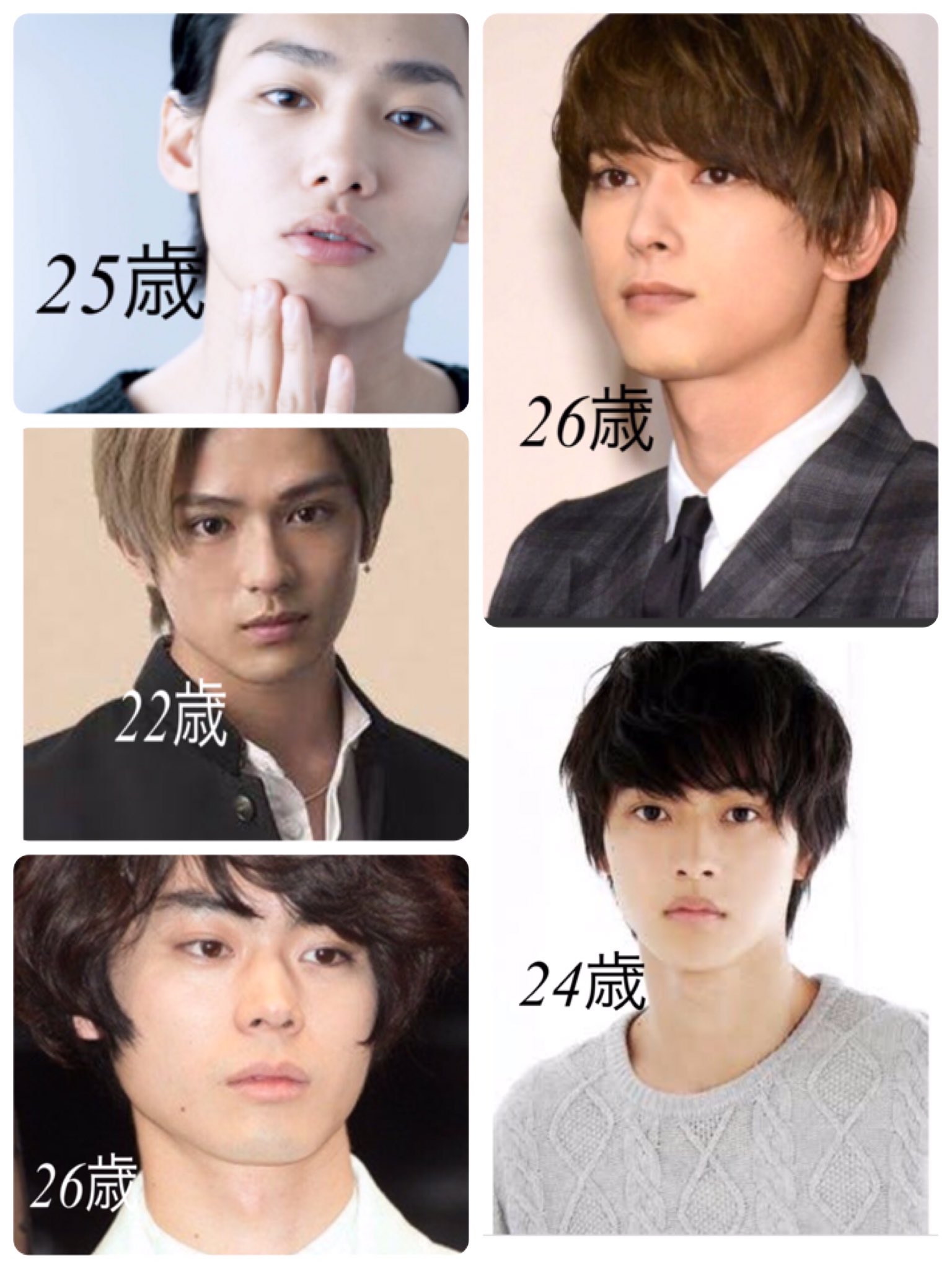 Naonao 桃李くん世代の俳優さんを目指す次世代の俳優さん達 この方たちの他にも有望な若い俳優さんがいっぱい 樹木希林さんが言ってたみたいに映画界 ドラマ界はこの先も楽しみですね 岩田さんは6日で永山さんは7日で30歳 佐藤さんも今月で30 Naonao 桃李くん世代の俳優さんを目指す次世代の俳優さん達 この方たちの他にも有望な若い俳優さんがいっぱい 樹木希林さんが言ってたみたいに映画界 ドラマ界はこの先も楽しみですね 岩田さんは6日で永山さんは7日で30歳 佐藤さんも今月で30