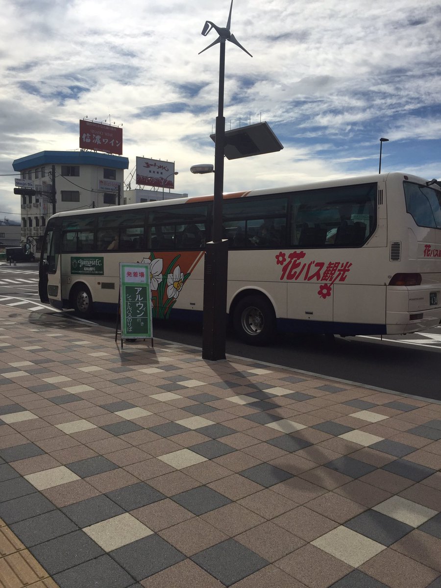 Ozawa Mitsuoki 明日の松本山雅対浦和レッズの試合では 松本駅の他に塩尻駅からもシャトルバスが出ます 塩尻からのシャトルバスもご利用ください 松本山雅 浦和レッズ Yamaga Urawareds 写真は過去の塩尻駅の様子です ウエルカムドリンクは有料に