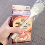 疲れている店員とツイート主のやり取りが草!