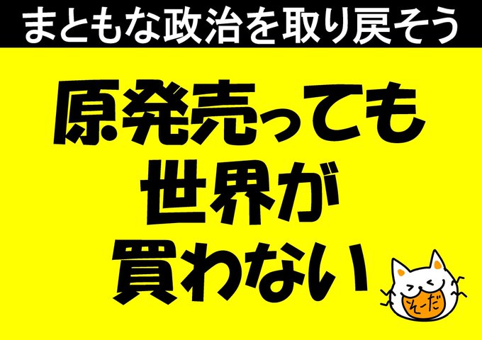 憲法かえるのやだネット長野 On Twitter 危機管理 憲法 長野