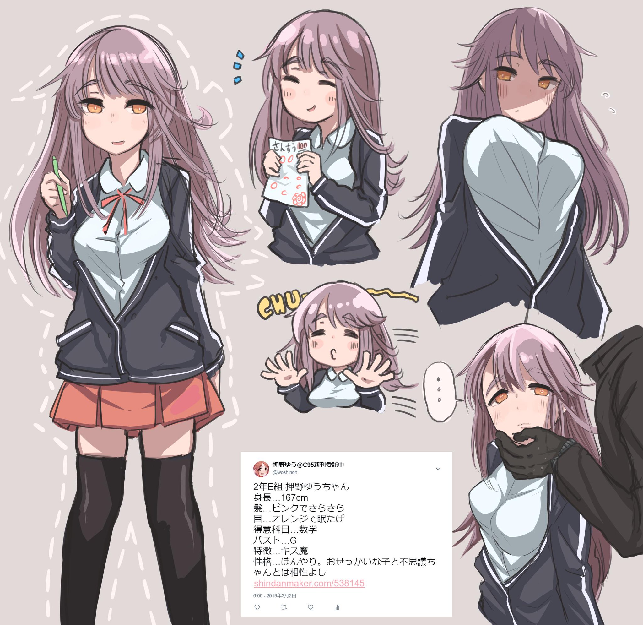 yuchan♡専用サイト Yuuich Tanaka (@yuuichtanaka) • Threads, Say more