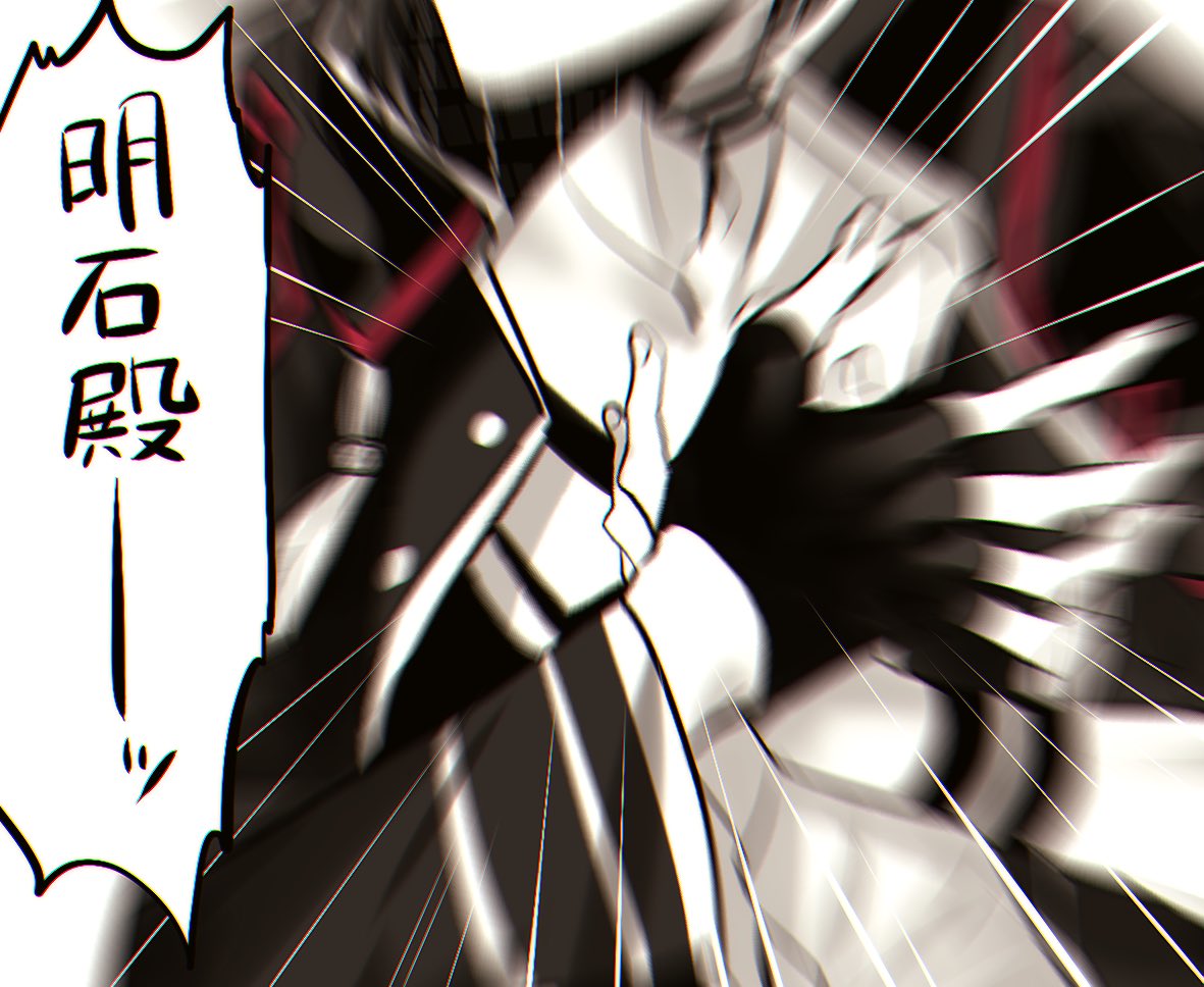 刀剣乱舞 落書き 来派
遠征から帰ってきたら愛ほたが自分のジャージをお布団にして寝てた時の明石くんの反応と偶然その場に居合わせた一期一振 