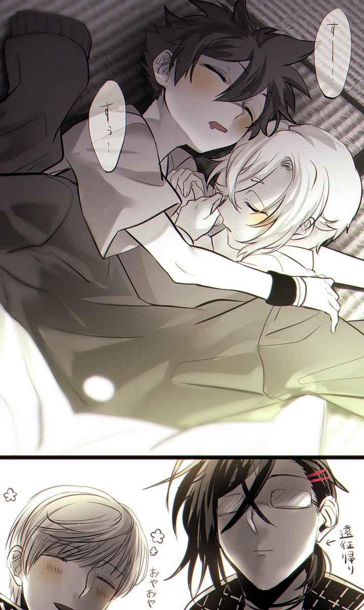 櫟 Twitter પર 刀剣乱舞 落書き 来派 遠征から帰ってきたら愛ほたが自分のジャージをお布団にして寝てた時の明石くんの反応と偶然その場に居合わせた一期一振 櫟 Twitter પર 刀剣乱舞 落書き 来派 遠征から帰ってきたら愛ほたが自分のジャージをお布団にして寝てた時の明石くんの反応と偶然その場に居合わせた一期一振