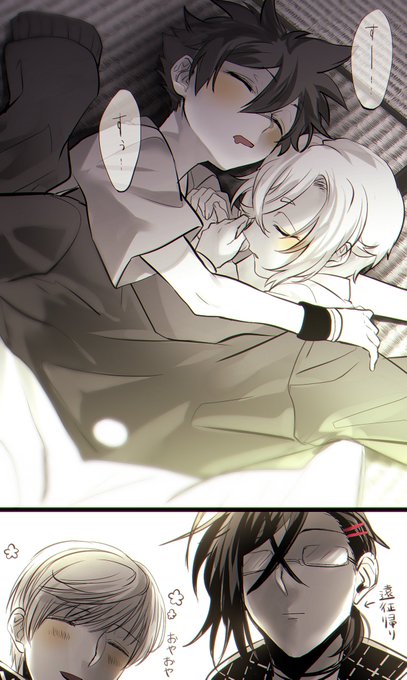刀剣乱舞 落書き 来派
遠征から帰ってきたら愛ほたが自分のジャージをお布団にして寝てた時の明石くんの反応と偶然その場に居合わせた一期一振 