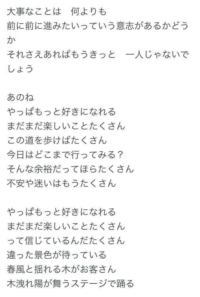 Jj丸 デレマス歌詞が天才選手権 アナスタシアさんの たくさん が大好きです クールの最前線で立って引っ張ってくれて そしてもらった二曲目で もっと好きになれる まだまだ楽しいことたくさん とポップに歌い上げてくれて 歌詞に乗せて