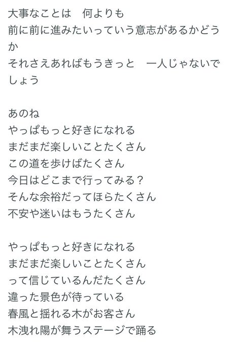 あのね ママ きい て 歌詞