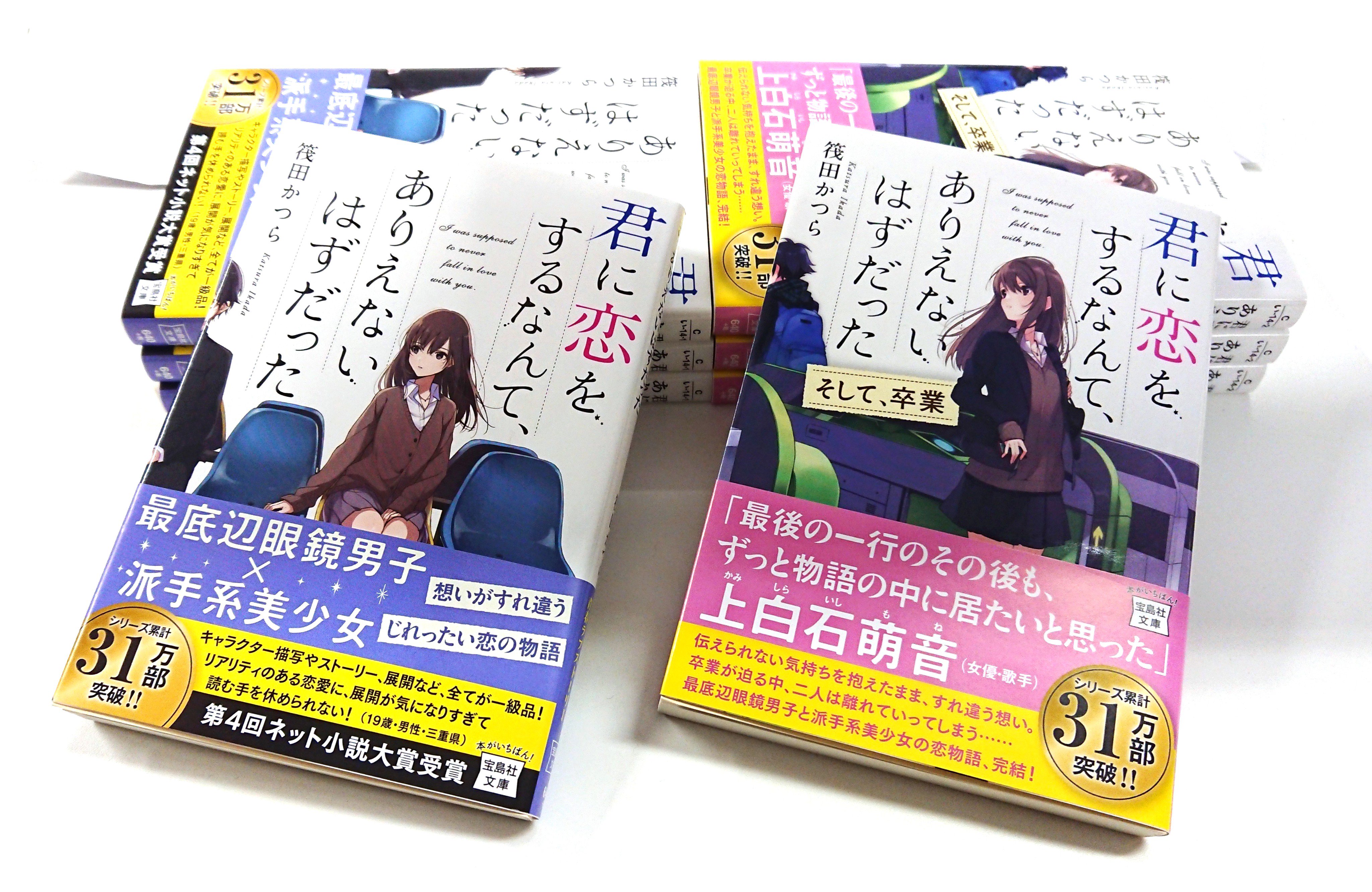 君恋 Twitter Search Twitter