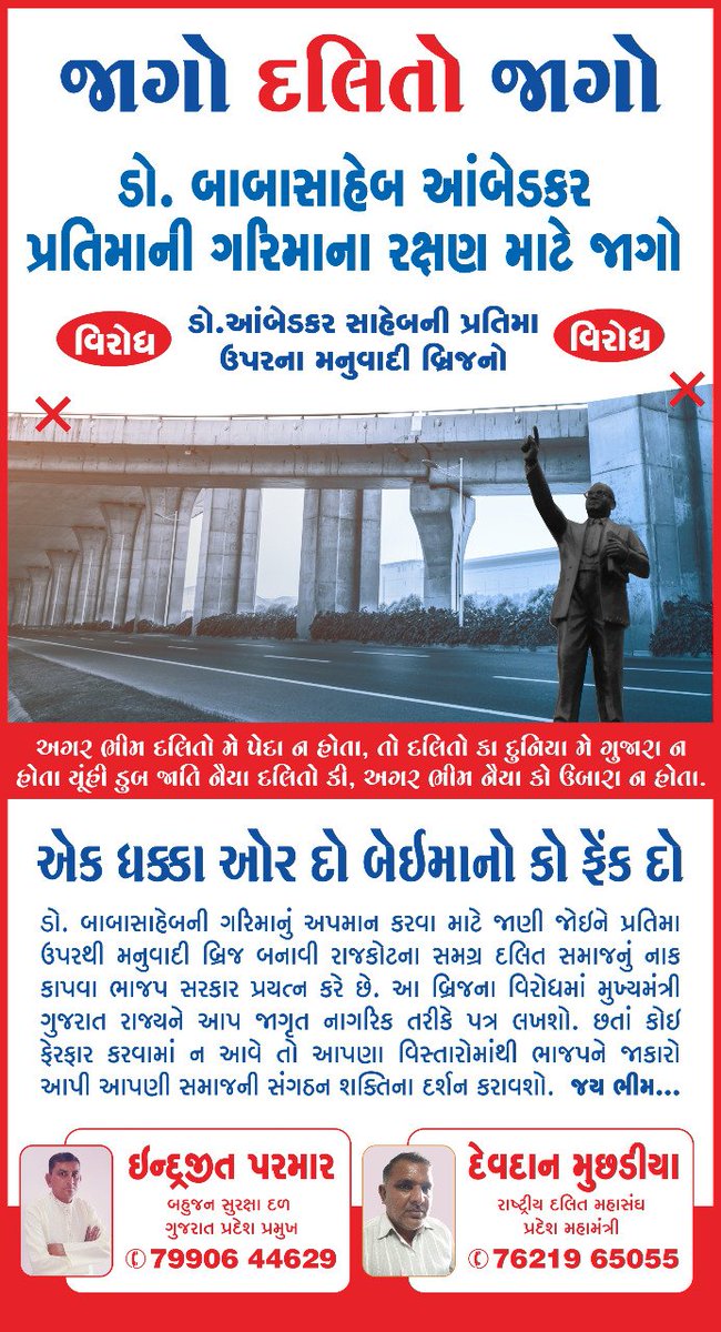 RajkotN's tweet photo. https://t.co/985a3wuCNg