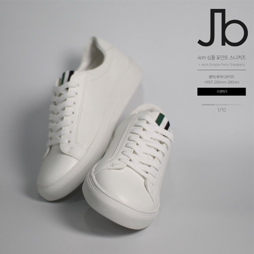 jubishopping's tweet photo. LA VUE DE JB _ JUBISHOP
당신의 가치를 높여주는 고급스니커즈나를 위한다면
지금 선택하세요
▶https://t.co/2p2E2oRmDz

+4cm /250mm~280mm블랙,네이비,화이트
 #쥬비샵 #LAVUEDEJB #스니커즈
 #신상스니커즈 #남자스니커즈 
#키높이스니커즈 #신상 #디자인 #선물용 https://t.co/4BTIA1lE80