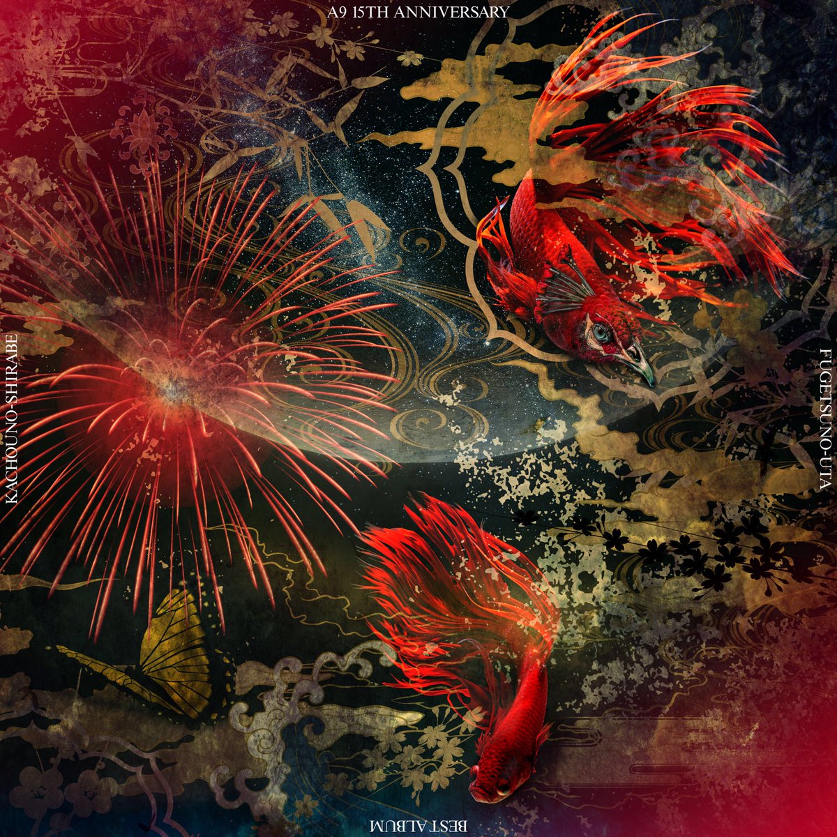 アリス九號 15TH BEST ALBUM FC限定豪華盤 【公式通販】