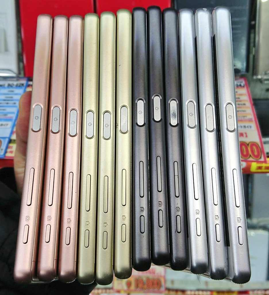 iosys_official's tweet photo. ☆神売御礼☆
Xperia X Performance
中古C級 SIMロック解除済
ドコモ版⇒税込11,800円
au・SB版⇒税込10,800円
4K動画撮影が出来ないって位で名機XZとほぼ同性能!!
外装状態は『Cの上~Bの下』レベルで悪くはないっすよ☆
在庫状況⇒https://t.co/SMVUSw5Su6
#イオシス #SO04H #SOV33 #502SO https://t.co/CMv4evqp3a