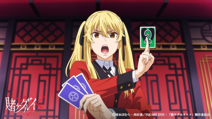 アニメ「賭ケグルイ双」公式 on X: 早乙女芽亜里