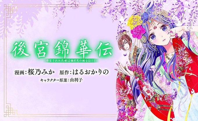 桜乃みかのtwitterイラスト検索結果 古い順 桜乃みかのtwitterイラスト検索結果 古い順