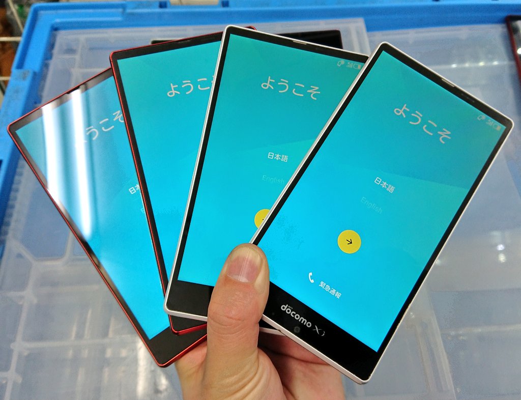iosys_official's tweet photo. ☆鬼神売御礼中☆
AQUOS ZETA SH-04F (中古C)
特価3,980円(税込)なり!!
美しい過ぎるCランク!!
先月販売数500台オーバー!!
是非店頭で確認してみて下さい☆
在庫状況⇒https://t.co/ykCBX248Ro
#イオシス #SH04F https://t.co/RGOGn2WJ20
