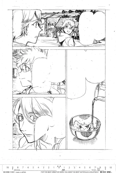 今日も4時頃まで聖樹のパン作画配信やってます!お時間あったらよろしくです!https://t.co/uhj7F8q3kj 