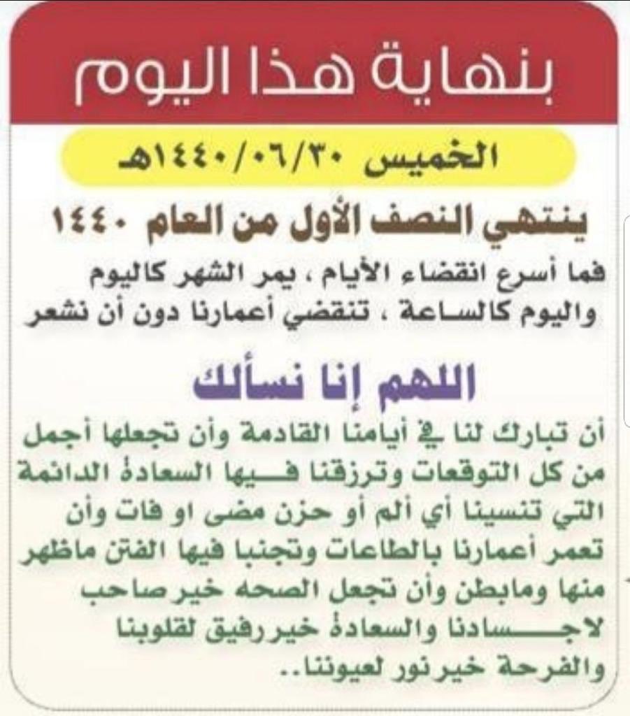 صمت المشاعر (@alkmdy) on Twitter photo 