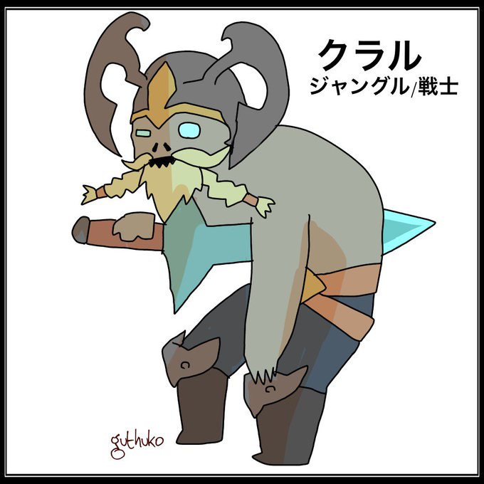 Vaingloryのtwitterイラスト検索結果 古い順