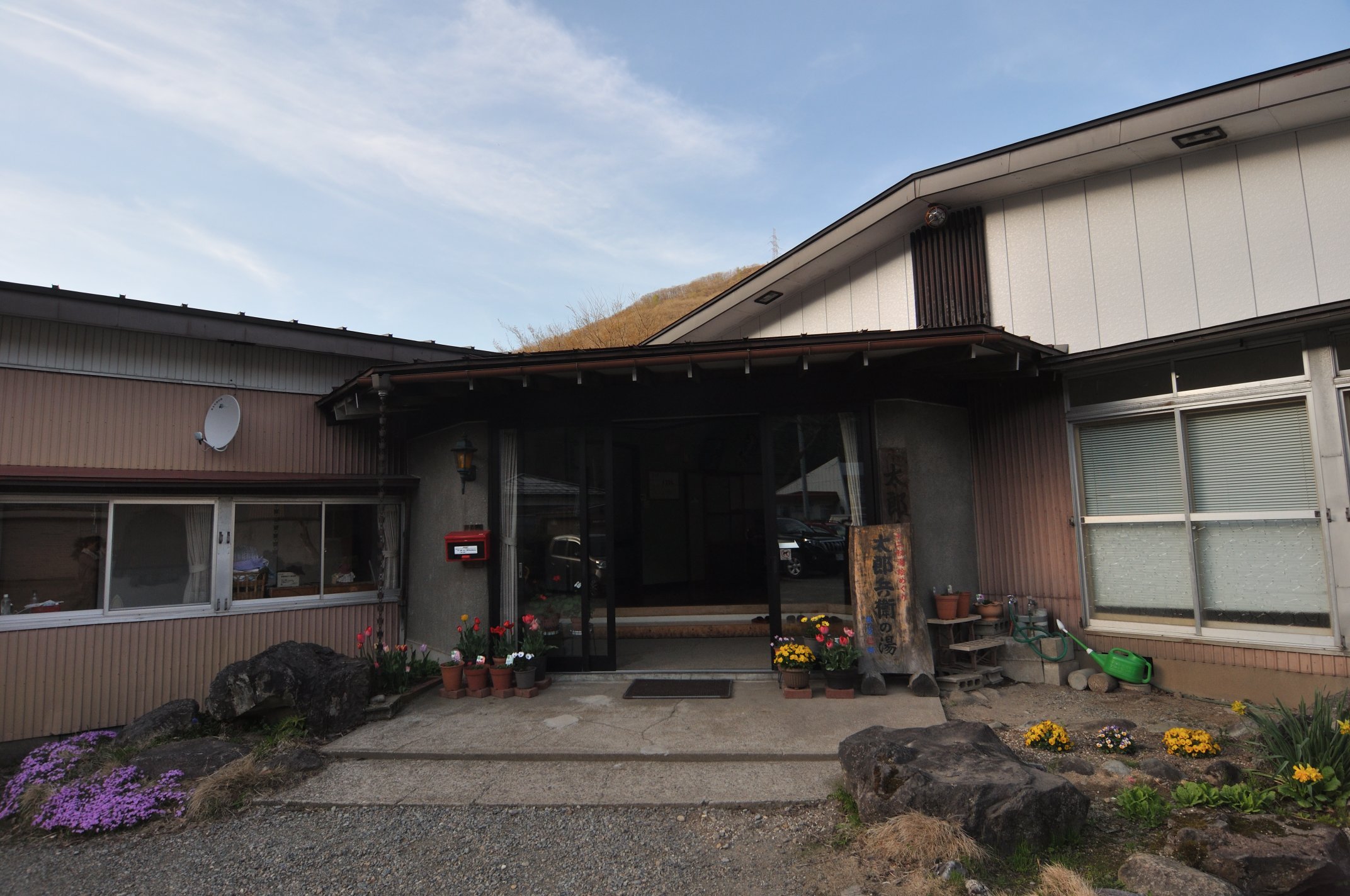 秋田県 日帰り入浴100選 Twitter