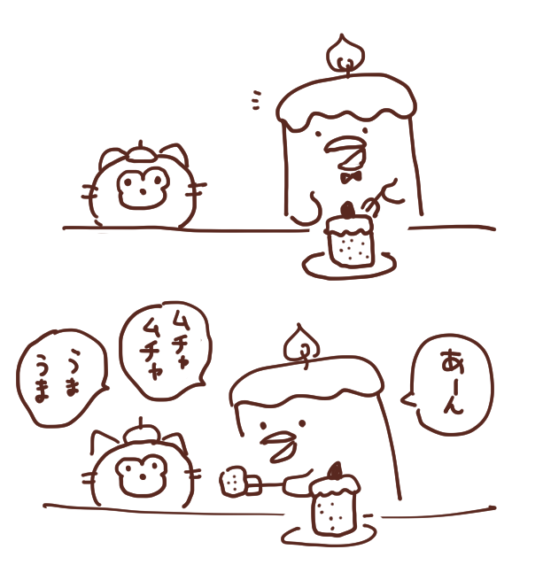 おやつ食べてるとぬいぐるみがジッと見てくるから分け与えるよねという話 