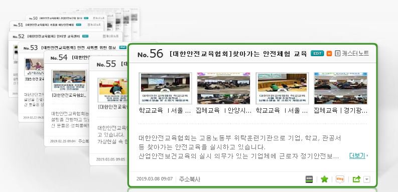 safety900's tweet image. [대한안전교육협회] 찾아가는 안전체험 교육
■ 협회오픈캐스트 : opencast.naver.com/KS676/56

#대한안전교육협회 #집합교육 #학교교육 #vr교육 #안전체험교육 #안전체험관 #vr안전교육 #산업안전보건교육 #학교안전교육