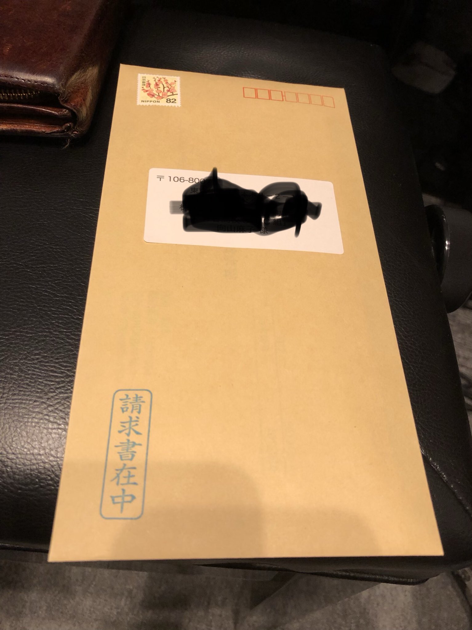 ট ইট র 別所和洋 これからフリーランスミュージシャンになる人 請求書在中のハンコとか事前に封筒 に押して切手も貼っておいたりすると便利よ あと僕は A Oneの宛名ラベルシールで宛名書いてます 継続してお仕事もらう場合 印刷すれば一発で出るし楽