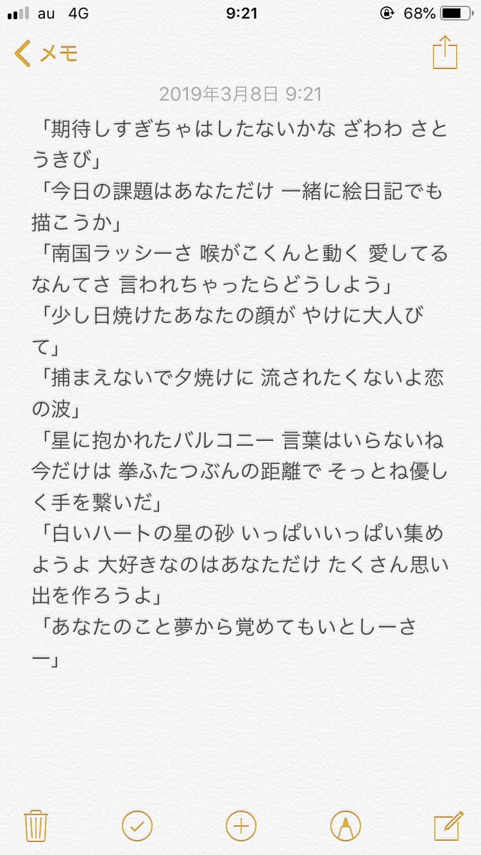 ない で なく ゆかり 歌詞 飲ん