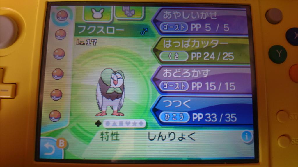 アマリリス Amaririsu Sing Twitter