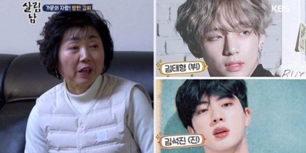 Elderly argue about the Kim's of BTS, V &amp; Jin, on 'Mr. House Husband 2'
allkpop.com/article/2019/0…