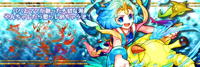 ワタツミのtwitterイラスト検索結果 ワタツミのtwitterイラスト検索結果