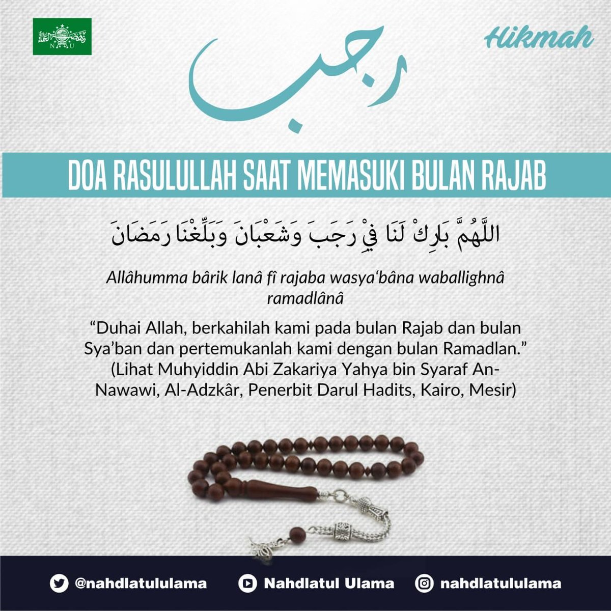 nahdlatululama's tweet photo. [HIKMAH] Alhamdulillah kita memasuki bulan Rajab. Semoga Allah senantiasa menirukan rahmat-Nya kepada kita semua. Amin. https://t.co/6YYV4XHkDc