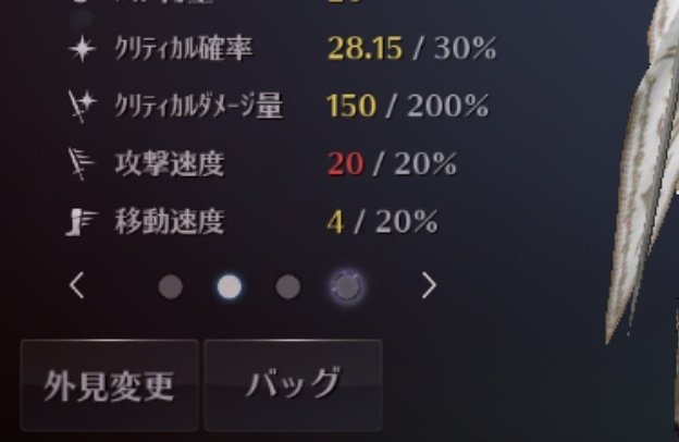 Game クリティカルダメージを2 あげたら攻撃速度と同じくカンスト クリティカルダメージ量ってなにであげるんだろ いまだにクリティカルダメージ増加のopみた事ないんご 黒い砂漠モバイル T Co Hcqhppr6yb Twitter Game クリティカルダメージを2 あげたら攻撃速度と同じくカンスト クリティカルダメージ量ってなにであげるんだろ いまだにクリティカルダメージ増加のopみた事ないんご 黒い砂漠モバイル T Co Hcqhppr6yb Twitter