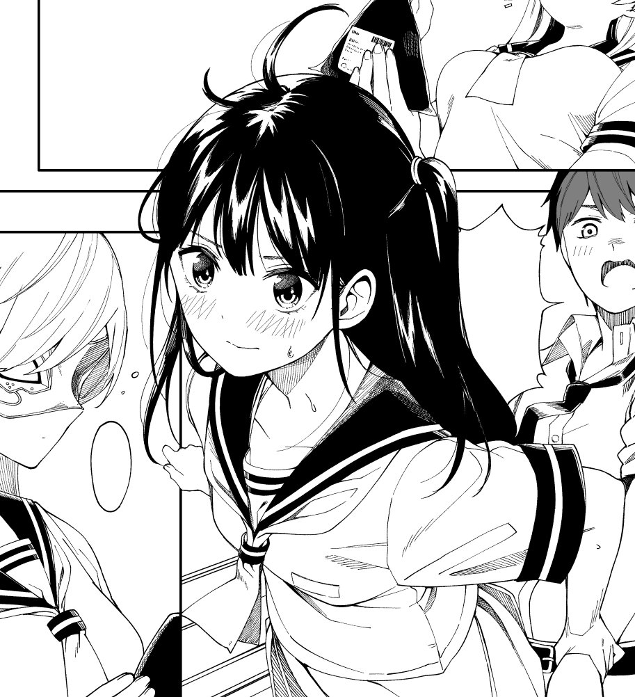 漫画…タノシイ… 