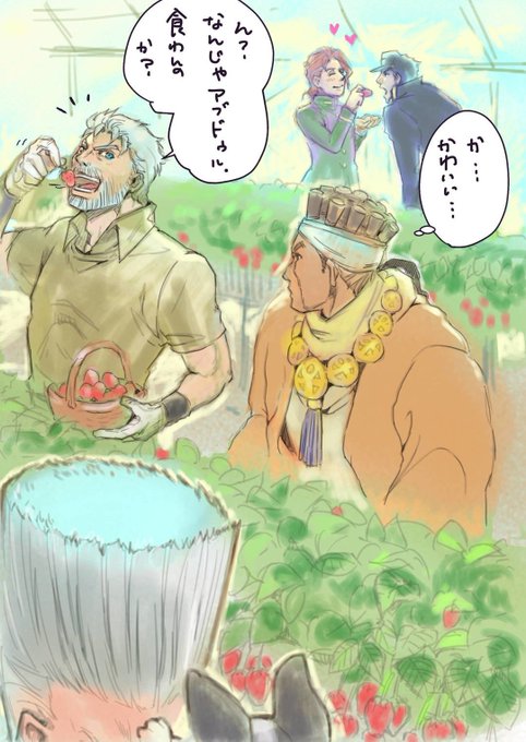 ジョジョ3のtwitterイラスト検索結果 古い順 ジョジョ3のtwitterイラスト検索結果 古い順