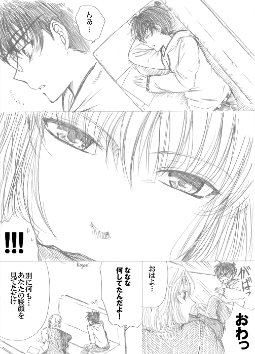 ※コ志小ネタ 