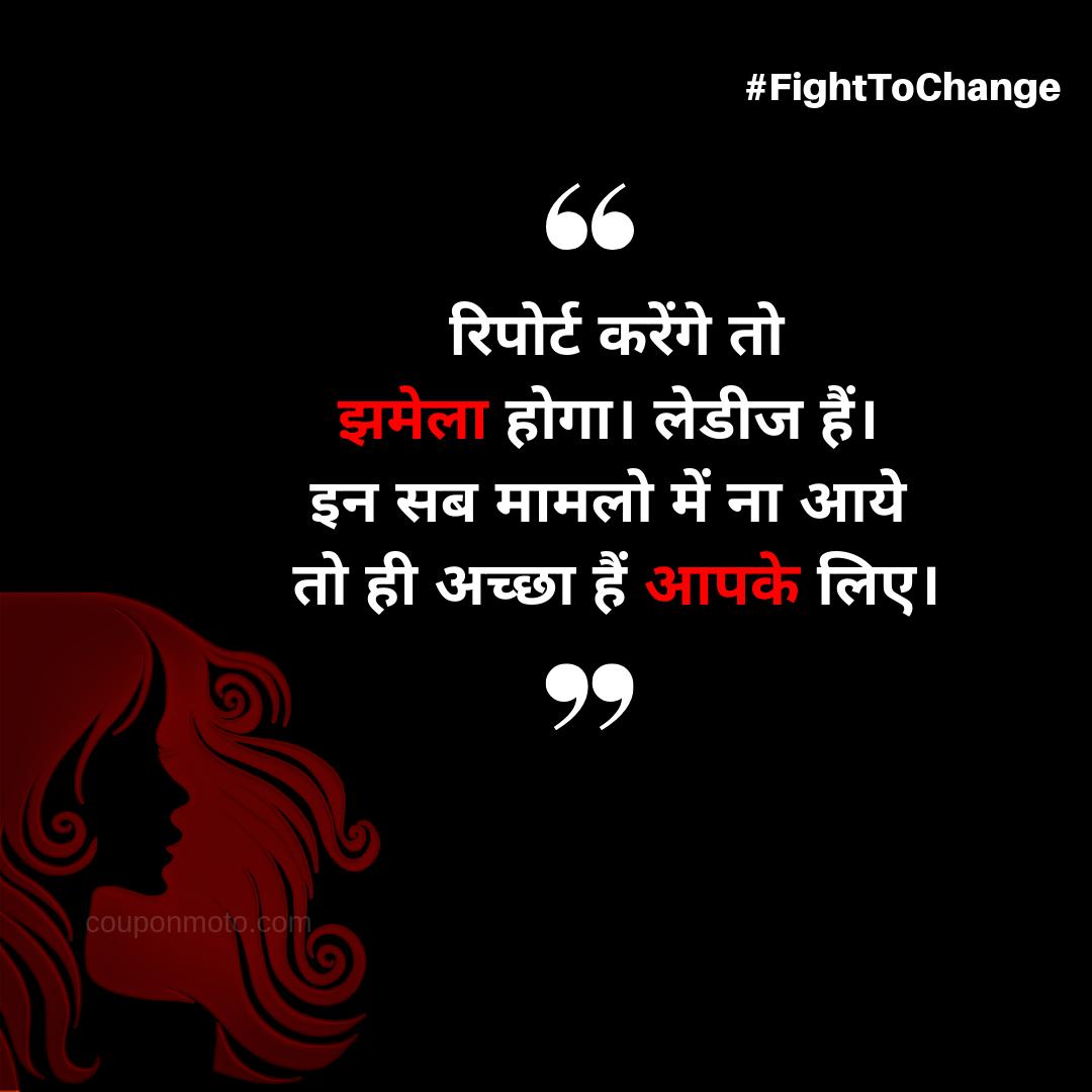 CouponMoto's tweet photo. A Woman with a voice is, by definition a strong woman.
Let's support women's empowerment on the occasion of #WomensDay
#FightToChange #WomensDay2019 #InternationalWomensDay2019 #InternationalWomansDay #womenpower #WomansDay #EmpowerWomen #jagtikmahiladin #HappyWomensDay https://t.co/FFBwhiIB16