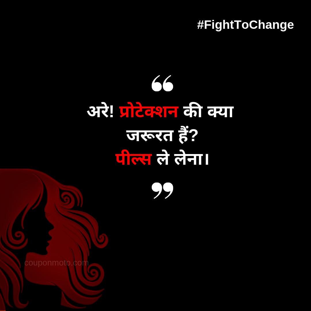 CouponMoto's tweet photo. A Woman with a voice is, by definition a strong woman.
Let's support women's empowerment on the occasion of #WomensDay
#FightToChange #WomensDay2019 #InternationalWomensDay2019 #InternationalWomansDay #womenpower #WomansDay #EmpowerWomen #jagtikmahiladin #HappyWomensDay https://t.co/FFBwhiIB16