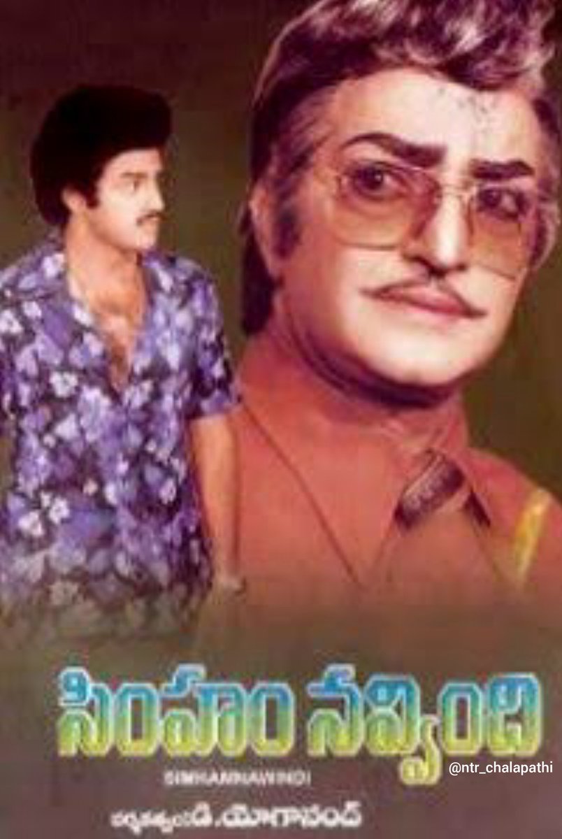ntr_chalapathi's tweet image. #NandamuriBalaKrishna's 
11th Movie - #SimhamNavvindi
#94DaysToGoNBKsBirthDay
