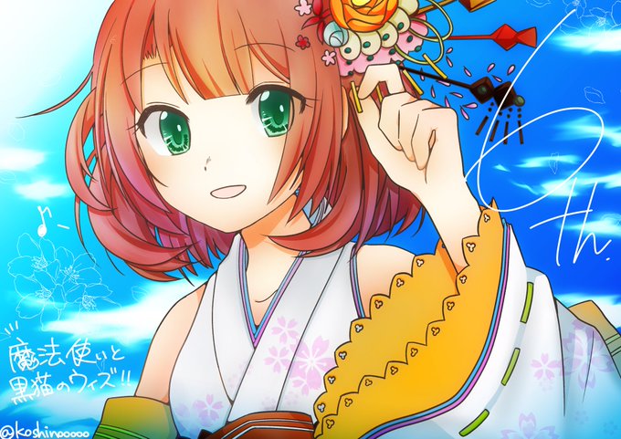 Koshinoooooさんのイラスト一覧 Koshinoooooさんのイラスト一覧