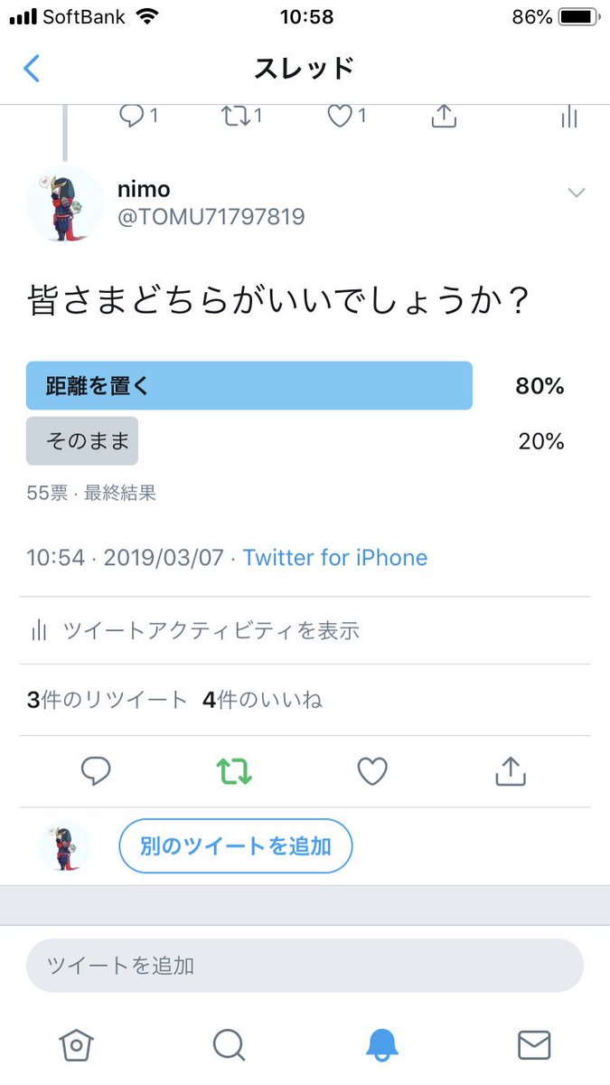 nimo (@TOMU71797819) / Posts / X