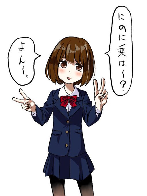 ちいいいいいず
#イラスト
#女の子
#ピース 