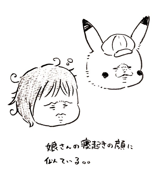 #ぽねこ家絵日記
#育児絵日記 