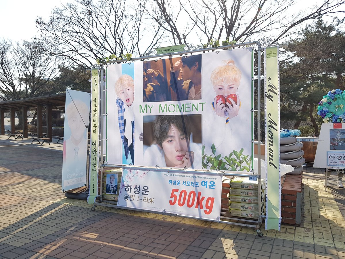 sw_yeowoon's tweet photo. 오늘 드디어 하늘님들이 기다리고 기다리던 
☁️하성운 1st FANMEETING 'My Moment'☁️ 가 시작되네요~🎉
여운이 첫번째 팬미팅을 축하하기 위해 쌀화환을 준비했습니다

❣행사 후 쌀은 성운이의 이름으로 기부됩니다❣

#하성운 #HASUNGWOON #MyMoment
#여운 @gooreumseng https://t.co/WuLZ5ploHX