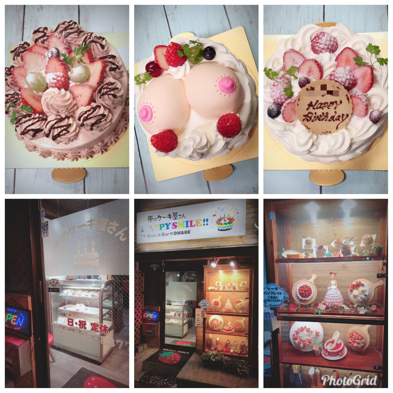 טוויטר あきら 深夜1時までやってる最強ケーキ屋さん בטוויטר 夜のケーキ屋さん 当日でも承れるキャラクターケーキもございます お気軽にお問い合わせ下さいませ Line Id Mka9711a 無料配達エリア 富士見町栄町 エリア外は有料にて配達 19時
