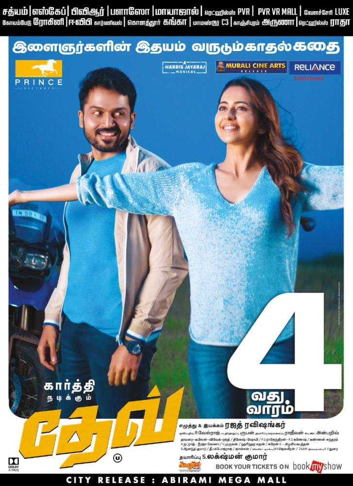 KarthiFans24x7's tweet image. #Dev இளைஞர்களின் இதயம்  வருடும் காதல் கதை 4வது வாரம்...!

#DevRunningSuccessfully 

@Karthi_Offl @Rakulpreet @PrincePictures_ @RajathDir