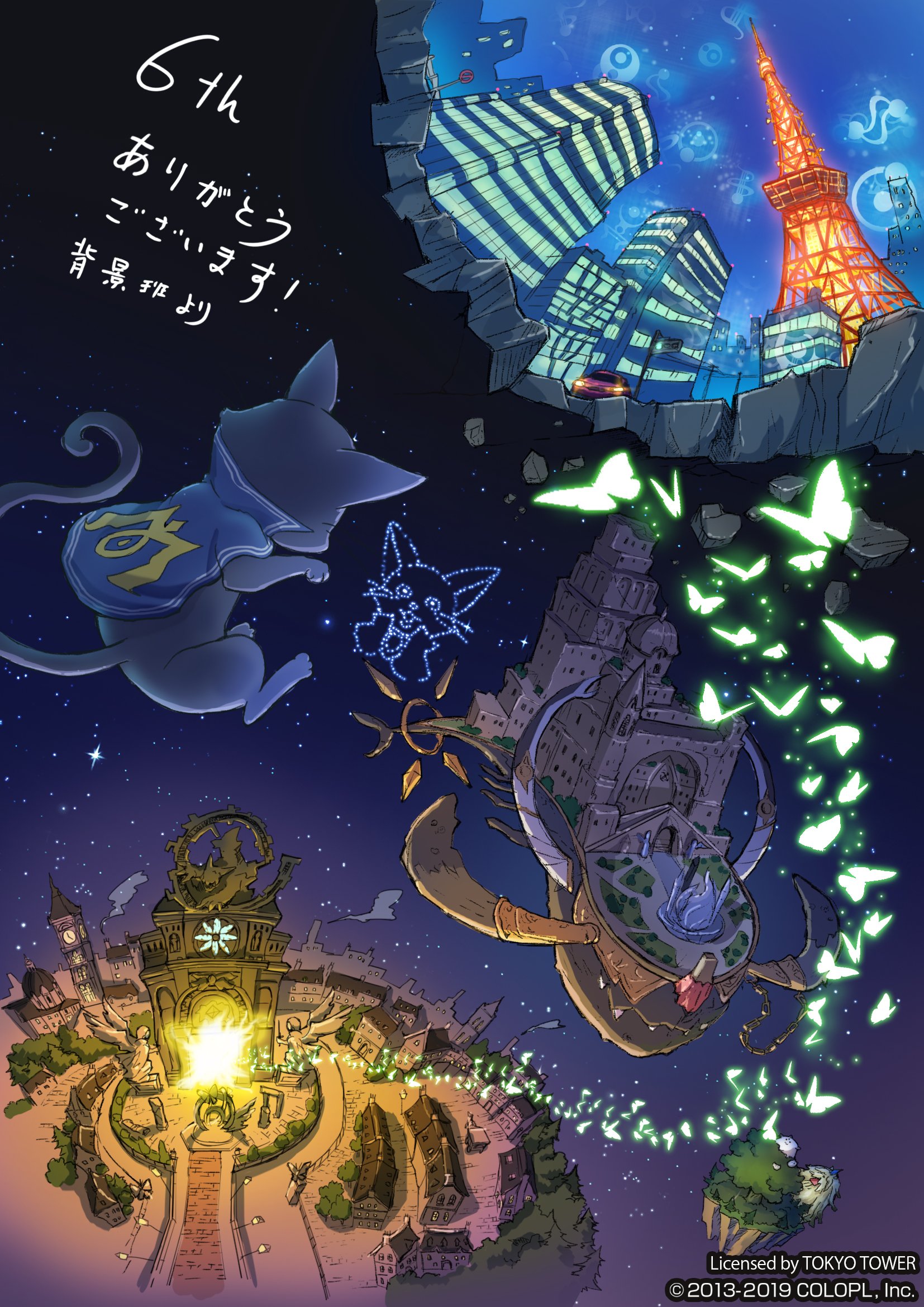 公式 魔法使いと黒猫のウィズ 開発現場の背景制作チームより 6周年を記念して制作したイラストをお届けさせていただきます W イベントもぜひ 背景を楽しみながら遊んでくださいね 黒ウィズ 黒ウィズ6周年 T Co 6fo2he4a8w Twitter