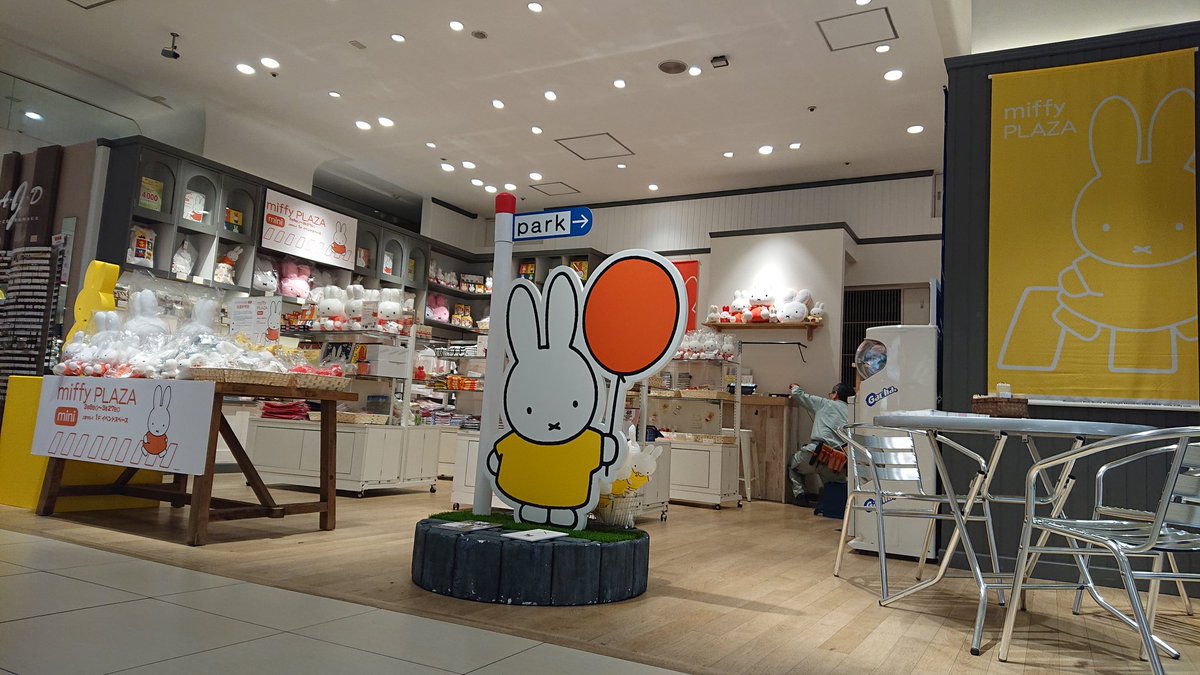 マルイノアニメ Miffy Plaza Mini 本日3 8 金 3 27 水 まで上野マルイにて開催 Plaza限定グッズやぬいぐるみや雑貨など 豊富なラインナップをご用意いたします お買い上げ抽選会なども開催 ぜひミッフィーに会いに来てくださいね 詳細