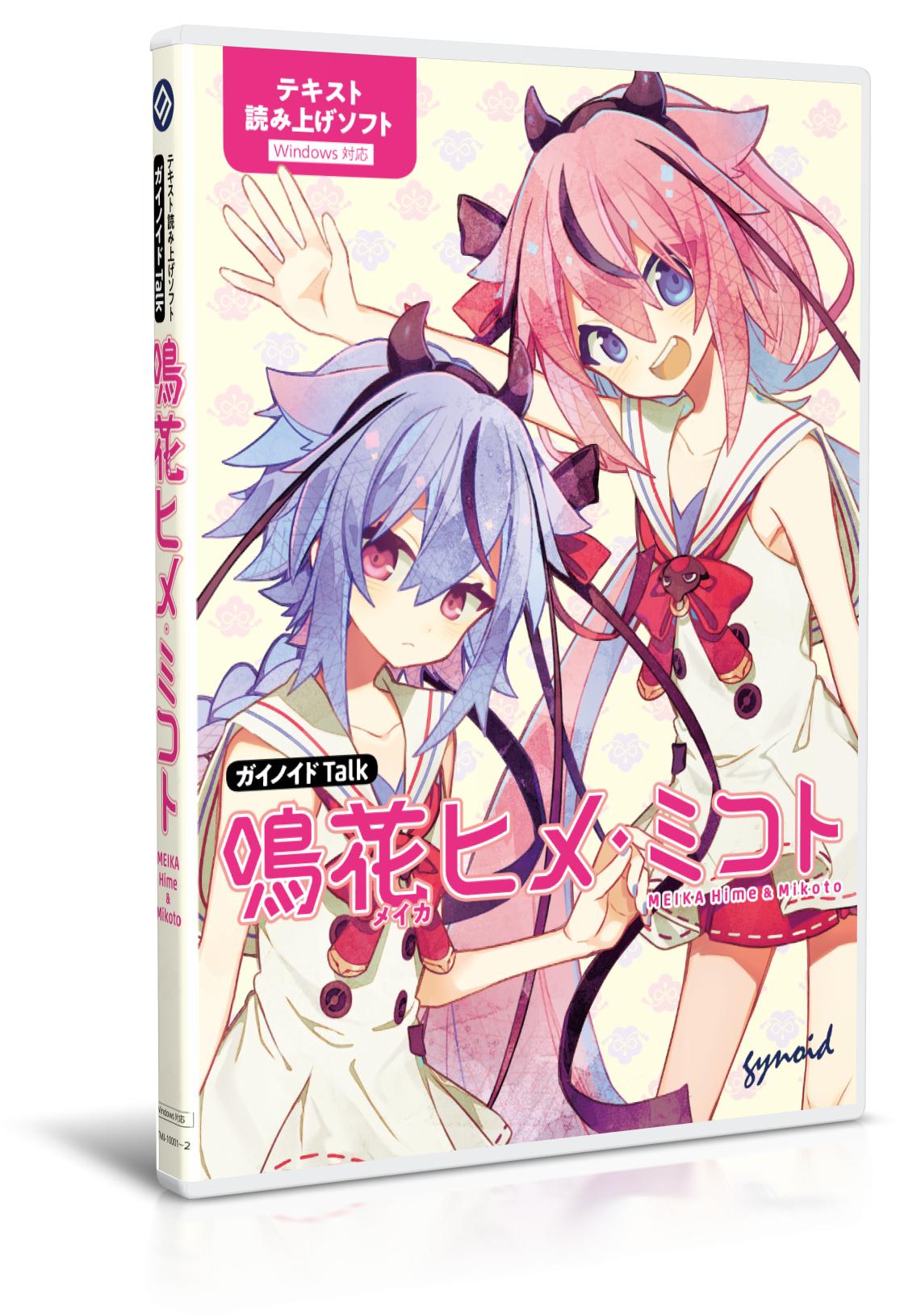 gynoid(ガイノイド公式) on X: 